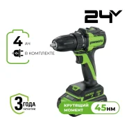 �����-���������� �������������� Greenworks DD345 24� �/��� 27/45 �� 13�� 1�4�� � �� ������� ����