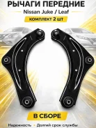 ������ �������� 2�� � ������� Jett Nissan Juke F15 V91032L ����