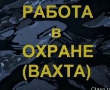 ��������. ��� ��� ������ ����