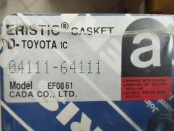 ����������� ��������� 1C Toyota CE9# 04111-64111 Eristic EF0861 EF0861 ����