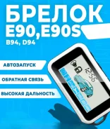StarLine. ����