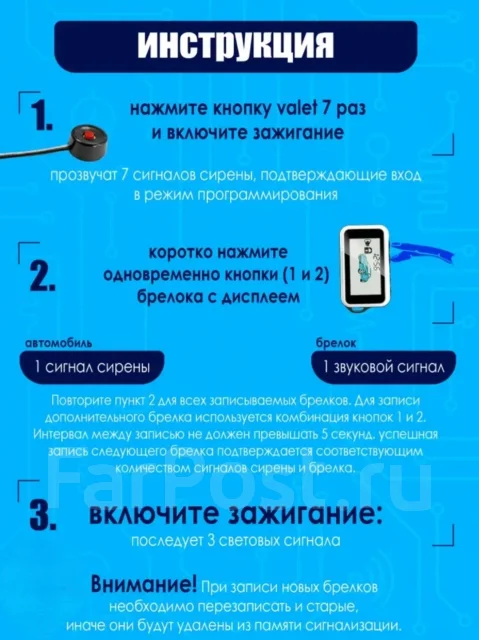 StarLine. ����