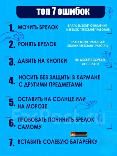 StarLine. ����