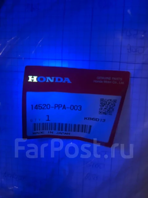 ����������� ���� 14520-PPA-003 / Honda 14520PPA003 ����