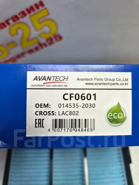 ������ �������� Avantech CF0601 CF0601 ����