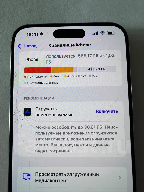 Apple iPhone 15 Pro Max. �/�, 1 ��, ����� ����