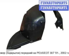 ��������� (�������� ������) �� Peugeot 307 PG30701-301-R, 7136N7 PG30701301R ����