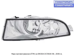 ��� (�������� �����) �� Skoda Octavia (1Z, A5) Sdoct08-071-L, 1Z0941701C SDOCT08071L ����