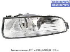 ��� (�������� �����) �� Skoda Superb II (3T) Sdsup08-071-L, 3T0941701 SDSUP08071L ����