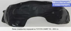 ��������� (�������� ������) �� Toyota Camry XV30 Tycam02-301-R, 5387533111 TYCAM02301R ����