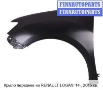 ����� �������� (�����) �� Renault Logan II Rnlog14-270-L, 631017526R RNLOG14270L ����