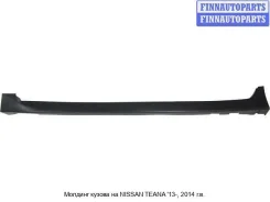 ������� �� Nissan Teana III (L33) Nnten13-542-L, 768533NU0H, ����� NNTEN13542L ����