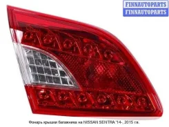 ������ ���������� (�����) �� Nissan Sentra VII (B17) Nnstr14-750-L, 265593RA5A NNSTR14750L ����