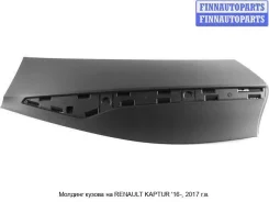 ������� �� Renault Kaptur Rnktr16-542-L, 828216149R, ����� ������ RNKTR16542L ����