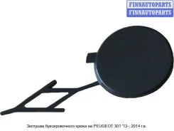 �������� �������������� ����� �� Peugeot 301 PG30113-4G0, 1608715780, �������� PG301134G0 ����