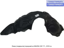 ��������� (�������� ������) �� Mazda CX-5 II (KF) MZCX517-300-R, KB7W56130C MZCX517300R ����