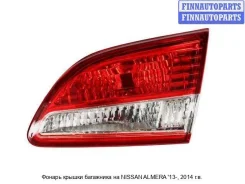 ������ ���������� (������) �� Nissan Almera III (G15) Nnalm13-752-R, 265504AA1A NNALM13752R ����