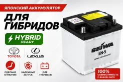 ����������� Seiwa E-NS L0 L 42�� 370� l ������ L0 ����