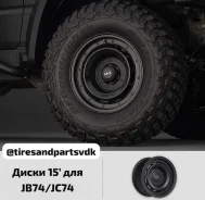 Suzuki. x15", 5x139.7 ����