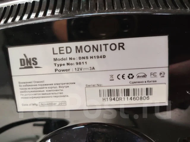 DNS. 19", ���������� �� (LCD, LED, QLED). ��� ����� �� ������������ ����