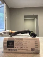 ������ ����������� Mercedes-Benz A0015400517 (�����) A0015400517 ����