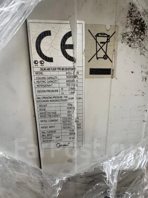 Midea. 150��&sup2; ����