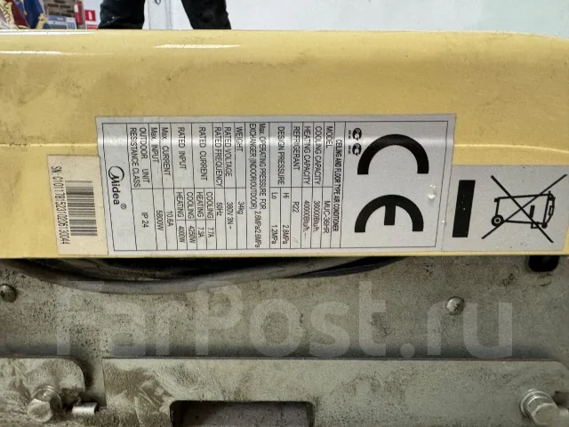 Midea. 150��&sup2; ����