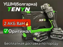 ���������� �������. ���� 125��� ����