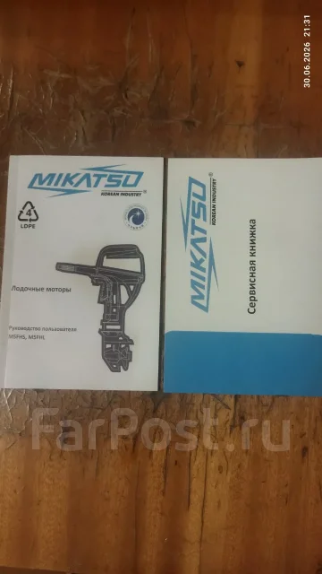 Mikatsu. 5��.�., 2-�������, ����������, ���� S (381 ��), 2017 ��� ����