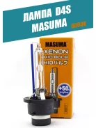 ����� Xenon Masuma COOL White Grade D4S 6000K 35W L845 ����