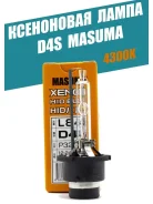 ����� Xenon Masuma Standard Grade D4S 4300K 35W L841 ����