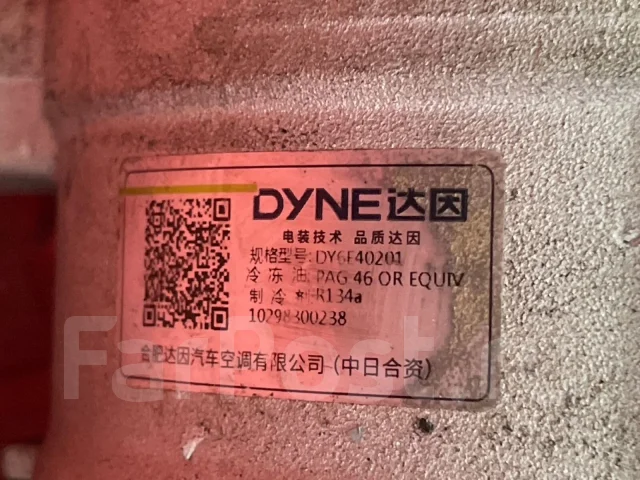 ���������� ������������ ���� A8 D4 4H0260805 ����