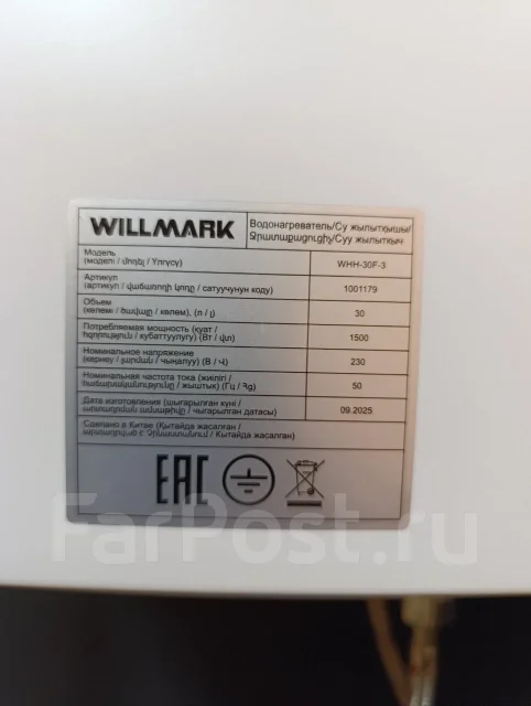 Willmark. 1 500����. ����