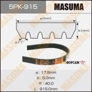 ������ ���������� Masuma 5PK-915 Masuma 5PK-915 Masuma 5PK915 ����