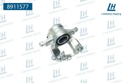 �������� ��������� ������� ������ Honda 45018SAA900 Longho ���. 8911577 8911577 ����