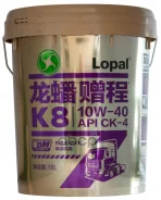 Lopal