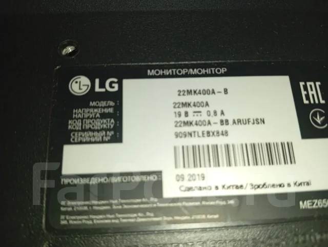 DNS. 24", ���������� OLED ����