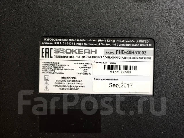 ����� FHD 40H51002. LCD (��) ����