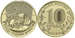 10 ������ 2026 ��� - ������ �������� �������� - ����� ����