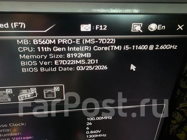B560 ����