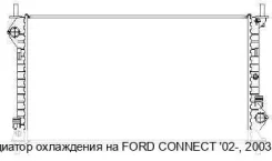 �������� �� Ford Transit / Tourneo Connect I Fdcoc02-911, 1365996 FDCOC02911 ����
