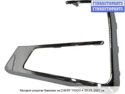 ������� ������� �� Chery Tiggo 4 / Tiggo 4 Pro CHTI420-1D0-L, 602001265AA, ����� CHTI4201D0L ����