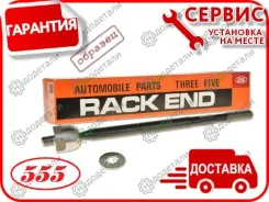 ���� ������� TO Voxy (ZRR85) 14- [SRA140] SRA140 ����