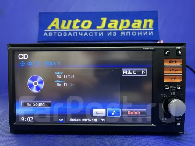 Panasonic MM112-W ����