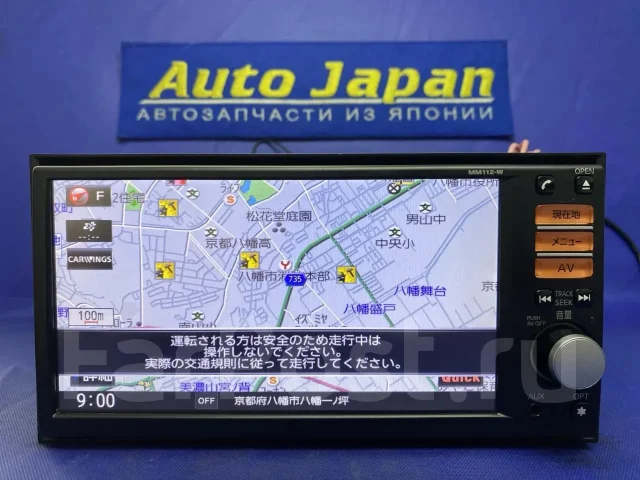 Panasonic MM112-W ����