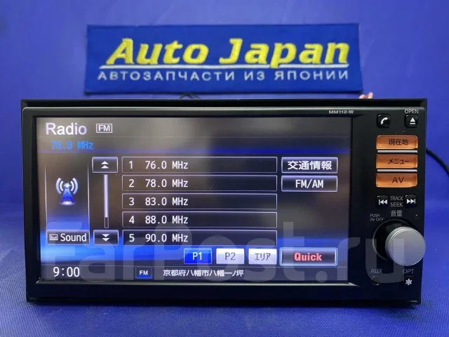 Panasonic MM112-W ����