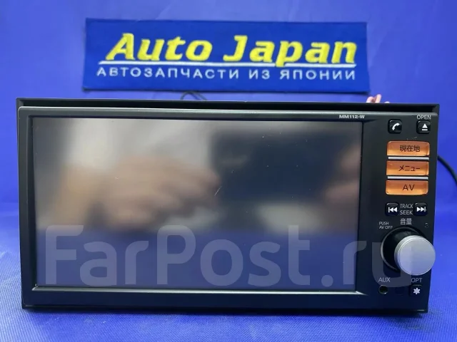 Panasonic MM112-W ����
