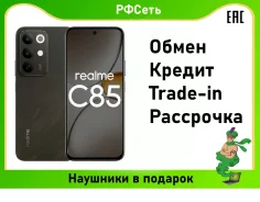 Realme C85. �����, 128 ��, ������, 4G LTE, Dual-SIM, 3G, ���������� ����