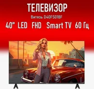 ������. LED. ��� ����� �� ������������ ����