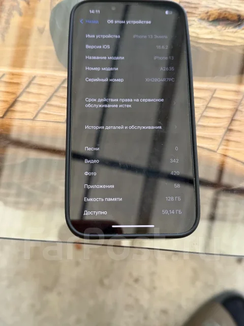 Apple iPhone 13. �/�, 128 ��, ������, 3G, 4G LTE, eSIM, ������� �������, ������������ ������� ����